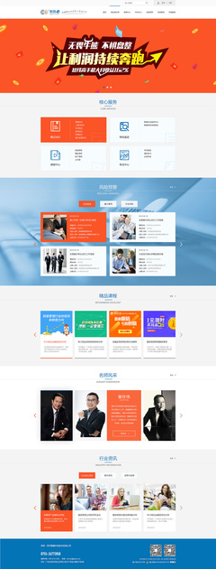 深圳聚融科技股份網(wǎng)站建設 打造企業(yè)數(shù)字化的專業(yè)形象