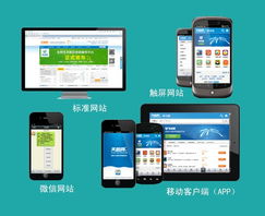 如意寶魔方建站 賦能深圳企業，開啟智能建站與招商新篇章