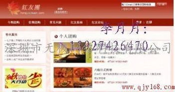 深圳企業網站建設 從營銷型到外貿門戶，構建數字化時代的商業橋梁